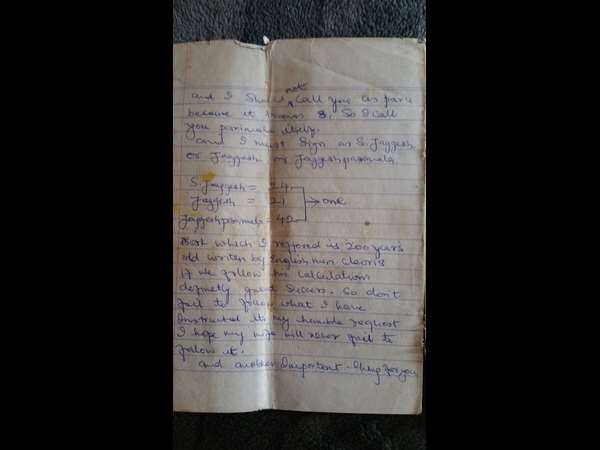 200 ವರ್ಷದ ಹಿಂದಿನ ಪುಸ್ತಕ