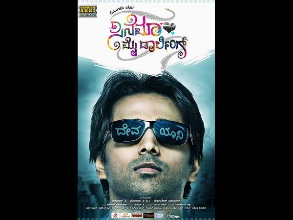 Cinema My Darling - Time s of India