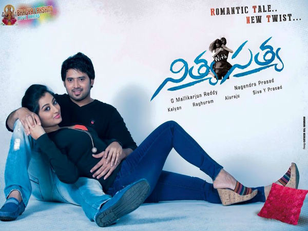 tejaswini-prakash-starrer-nitya-jote-satya-releasing-on-march-25th tejaswini-prakash-starrer-nitya-jote-satya-releasing-on-march-25th