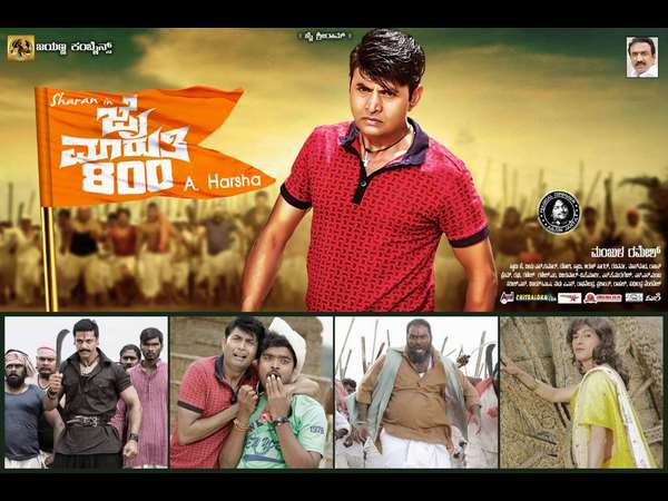 ಯುಗಾದಿ ಹಬ್ಬದಂದು ಮಾರುತಿಗೆ 'ಜೈ' ಅಂದುಬಿಡಿ.!