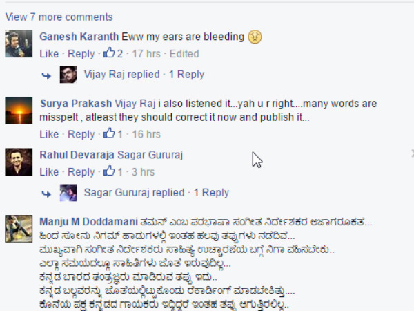ಅಭಿಮಾನಿಗಳ ಬೇಸರ