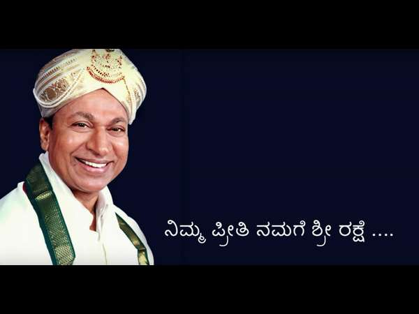 'ರಾಜ್ ಉತ್ಸವ': ಸ್ವಚ್ಛತಾ ಆಂದೋಲನ ಮಾಡಿದ 'ದೊಡ್ಮನೆ ಹುಡುಗರು'