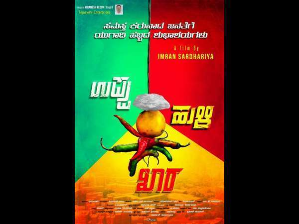 ಪ್ರಾಜೆಕ್ಟ್ ಯಾಕೆ ನಿಲ್ಲಿಸಬೇಕು?