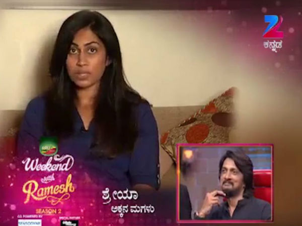 ಮಗಳ ಹಾಗೆ ನೋಡಿಕೊಂಡಿದ್ದೀರಾ