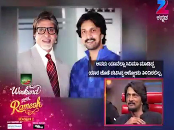 ಅಮಿತಾಬ್ ಬಚ್ಚನ್ ಹೇಳಿದ ಮುತ್ತಿನಂಥ ಮಾತು