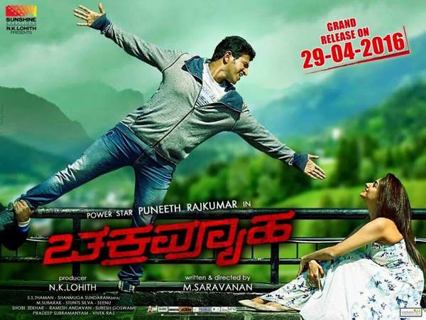 'ಭ್ರಷ್ಟ ವ್ಯವಸ್ಥೆ ವಿರುದ್ಧ ಹೋರಾಟ'- ಪ್ರಜಾವಾಣಿ