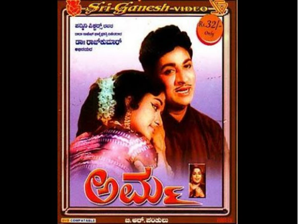 ಅಮ್ಮ