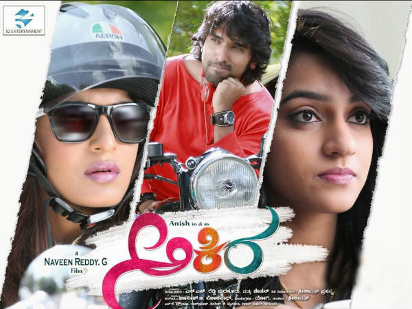 Akira Movie Review - Bangalore Mirror