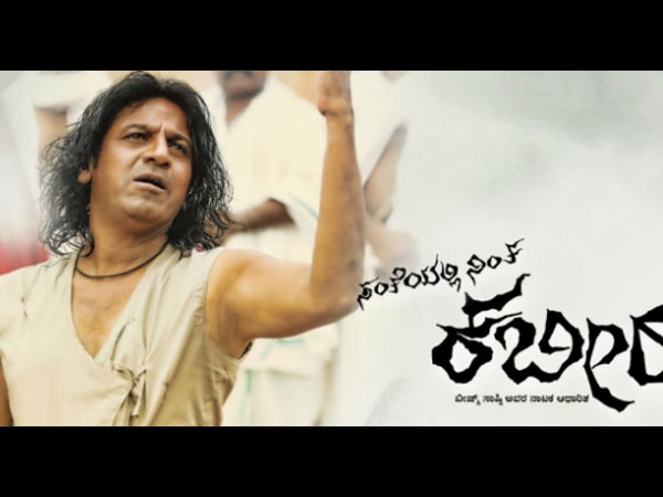 ಕಲ್ಲ ಪೂಜೆಗೆ