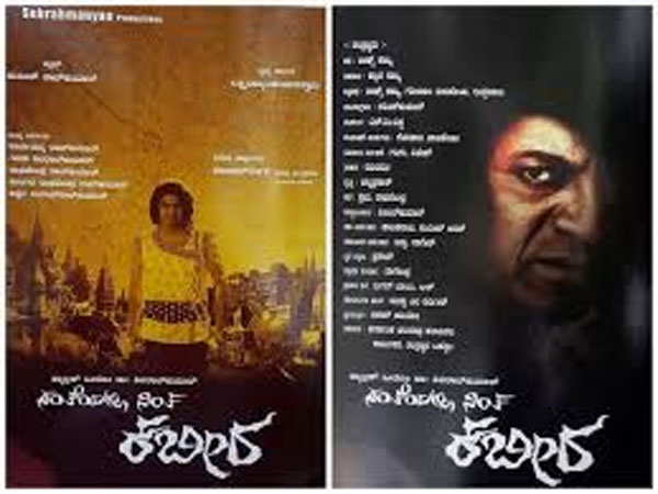 ಲೀಲಾಮಯನ ಲೀಲೆಯು