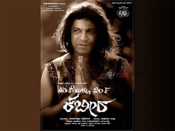 ಶಾಸ್ತ್ರವನೋದಿ