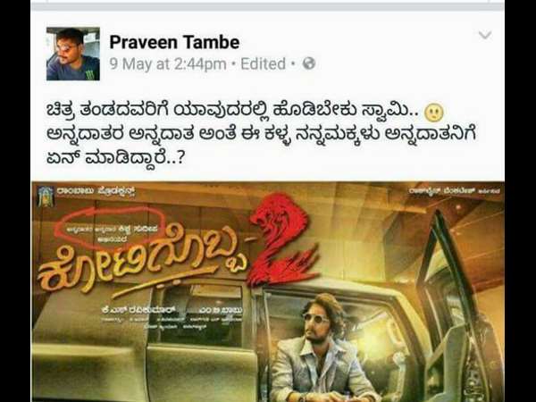 'ಯಾವುದರಲ್ಲಿ ಹೊಡಿಬೇಕು.?!'