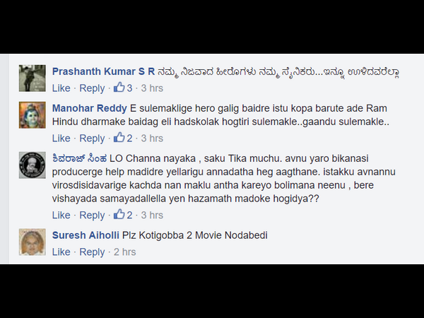 ಸೈನಿಕರೇ ಹೀರೋಗಳು.!