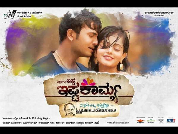 ಬೇಸಿಗೆಗೆ ತಂಪಾದ ಸಿಂಚನ