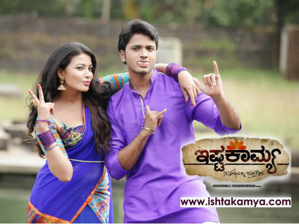 'ಹಿತವಾದ ಇಷ್ಟಕಾಮ್ಯ'- ವಿಜಯ ಕರ್ನಾಟಕ