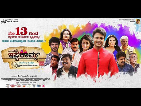 'ತಾಳ್ಮೆ ಇದ್ದವರಿಗೆ ಮಾತ್ರ ತಾಜಾತನ' -ಕನ್ನಡಪ್ರಭ