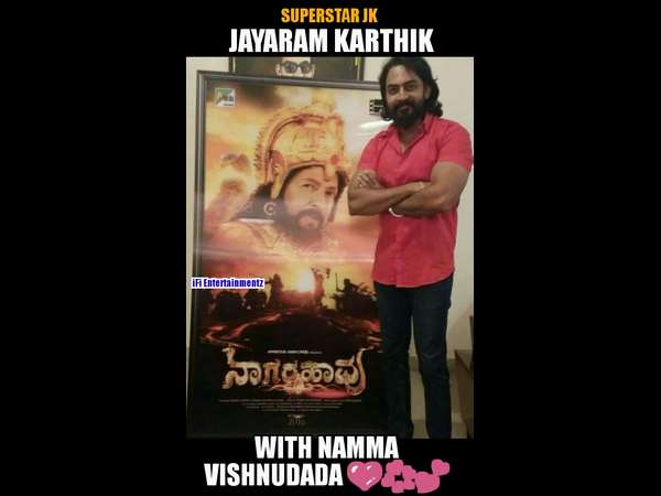 -ಕನ್ನಡ ನಟ ಜೆಕೆ ಅಲಿಯಾಸ್ ಜಯ್ ಕಾರ್ತಿಕ್