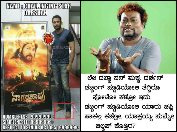 ತಿರುಗೇಟು ಬಿತ್ತು ನೋಡಿ....