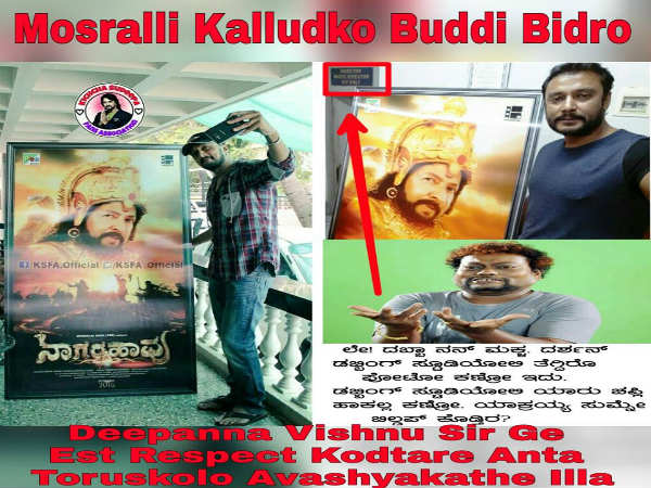 ದರ್ಶನ್ ಅಭಿಮಾನಿಗಳ ಏಟಿಗೆ ಸುದೀಪ್ ಫ್ಯಾನ್ಸ್ ಕೊಟ್ಟ ತಿರುಗೇಟು.!