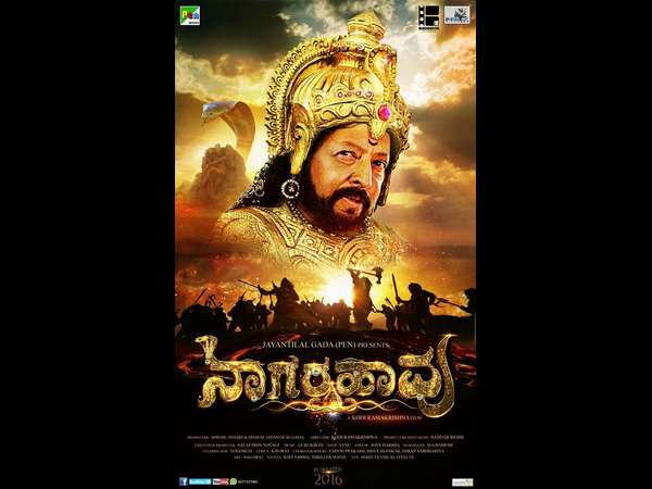 'ನಾಗರಹಾವು' ಚಿತ್ರದ ನೂತನ ಪೋಸ್ಟರ್
