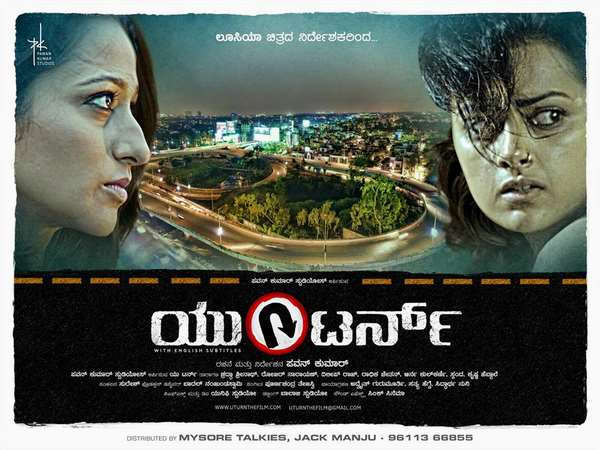 'ಒಂದರೊಳಗೊಂದು...ಬಿಗಿ ಗೋಂದು'- ಪ್ರಜಾವಾಣಿ