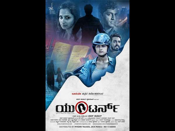 ಒಂದೇ ತಿರುವು ಹಲವು ಸಾವು- ವಿಜಯವಾಣಿ