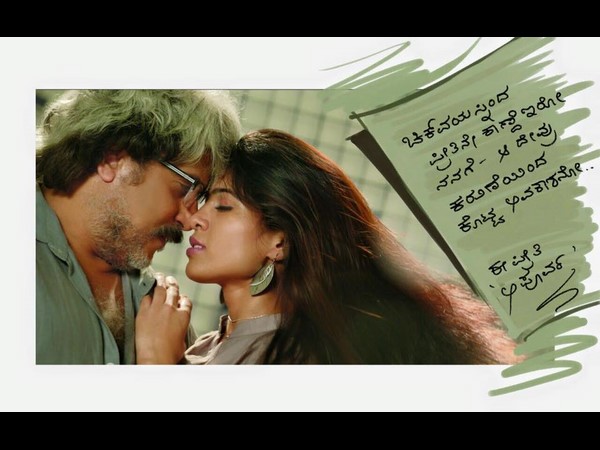 ಎಲ್ಲವೂ ವಾಯ್ಸ್ ನಲ್ಲೇ.!