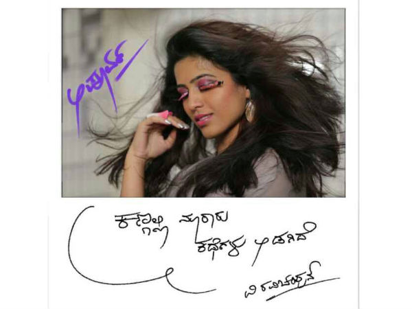 ಮಿಸ್ ಮಾಡದೆ ನೋಡ್ತೀರಾ 'ಅಪೂರ್ವ'?