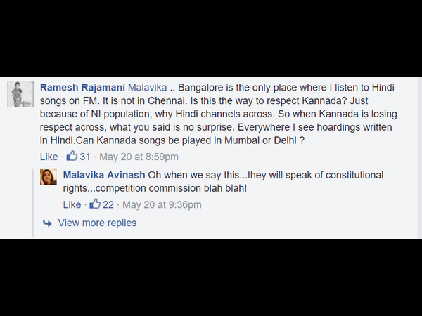 ಬೆಂಗಳೂರಿನಲ್ಲಿ ಮಾತ್ರ ಕನ್ನಡ ಹಾಡುಗಳು.!