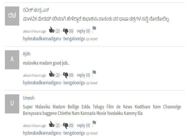 ಕನ್ನಡ ಚಿತ್ರ ಯಾವುದಕ್ಕೂ ಕಮ್ಮಿ ಇಲ್ಲ!