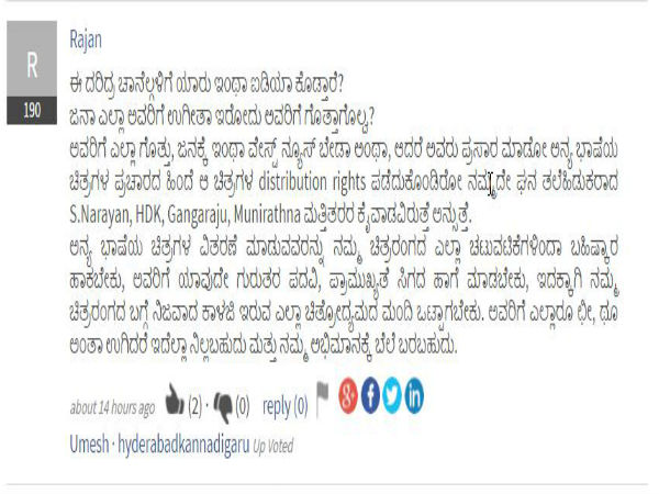 ಐಡಿಯಾ ಕೊಡುವವರು ಯಾರು?