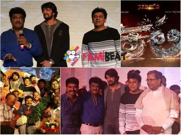 ಹಾಗಾದ್ರೆ, ಶಿವಣ್ಣ-ಸುದೀಪ್ ಒಟ್ಟಿಗೆ ನಟಿಸಲ್ವಾ?