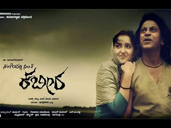 Watch Kannada Movie 'Santheyalli Nintha Kabira' Theatrical Trailer Watch Kannada Movie 'Santheyalli Nintha Kabira' Theatrical Trailer