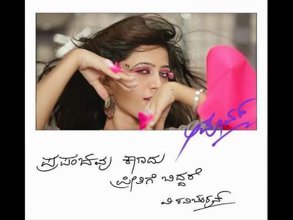 ಅಪಹಾಸ್ಯ ಮಾಡುವ ಅಧಿಕಾರ ಇಲ್ಲ.!