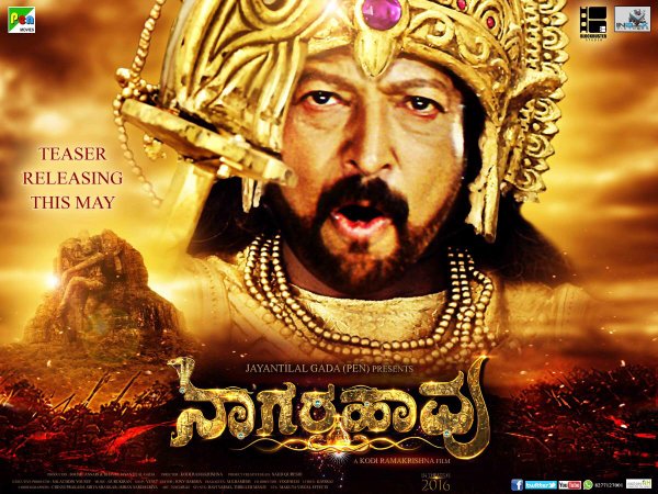 ಕೋಟಿ-ಕೋಟಿ ಸುರಿಯಲಾಗಿದೆ.!