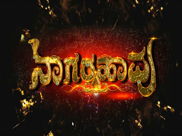 ಟೀಸರ್ ಮಿಸ್ ಮಾಡಿಲ್ಲ ಅಲ್ವಾ.?