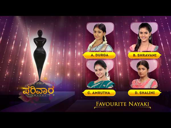 ಸುವರ್ಣ ಪರಿವಾರ ಪ್ರಶಸ್ತಿ: ನೆಚ್ಚಿನ ನಟ-ನಟಿಯರಿಗೆ ವೋಟ್ ಮಾಡಿ 