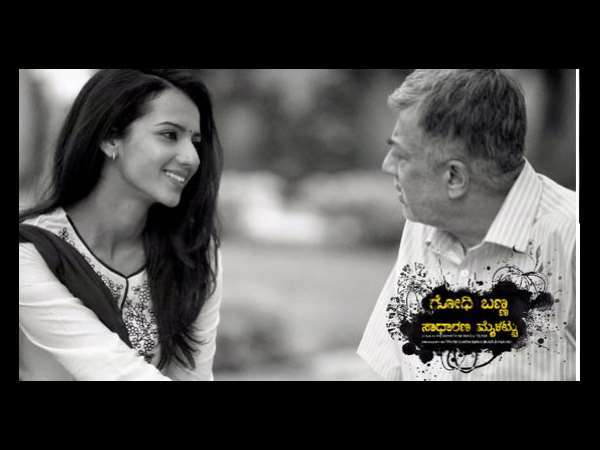 ಸ್ಕ್ರೀನ್ ಮೇಲೆ 'ಸಹನೆ' ತೋರಿದ ಶ್ರುತಿ