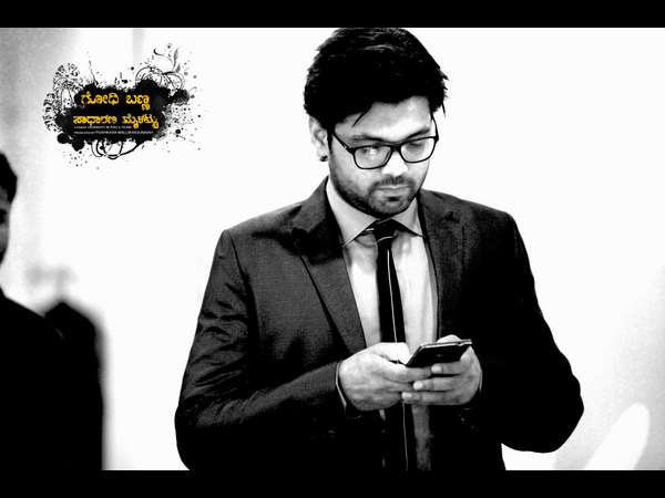 ಹಾಡುಗಳು ಅತಿಯಾಯ್ತು.!