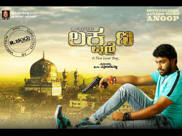 12 ದೇಶಗಳಲ್ಲಿ 'ಲಕ್ಷ್ಮಣ' ರಿಲೀಸ್.!