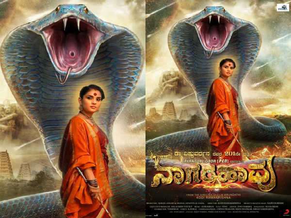 ಒಳ್ಳೆ ಕನ್ನಡ ಚಿತ್ರ ಬಂದ್ರೆ ಯಾರು ತಾನೆ ಪ್ರೋತ್ಸಾಹ ಕೊಡಲ್ಲ.?