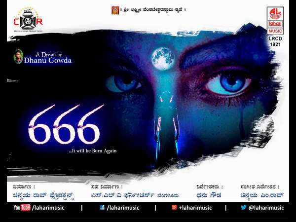 ಸ್ಯಾಂಡಲ್ ವುಡ್ ನ್ನು ಬೆಚ್ಚಿ ಬೀಳಿಸಲು ಬರ್ತಾ ಇದೆ ಹೊಸಬರ '666'