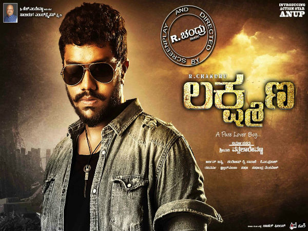 'ಈತ ಮಾಸ್ ಲಕ್ಷ್ಮಣ' - ವಿಜಯ ಕರ್ನಾಟಕ