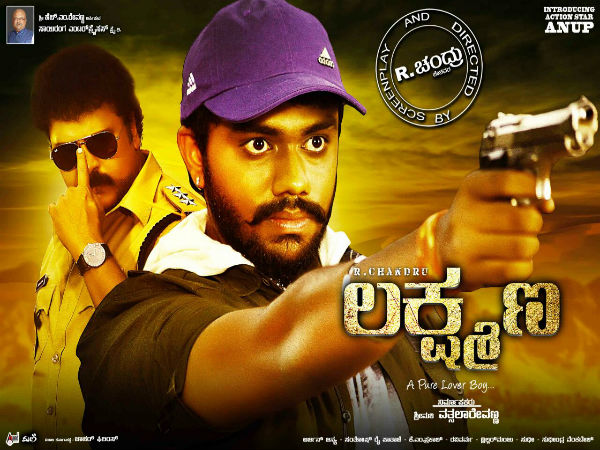 'ರಕ್ತದ ಕೋಡಿ, ಪ್ರೀತಿಯ ಮೋಡಿ' - ಕನ್ನಡಪ್ರಭ