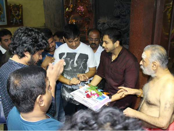 -ದಯವಿಟ್ಟು ಗಮನಿಸಿ ಚಿತ್ರದ ಮುಹೂರ್ತ