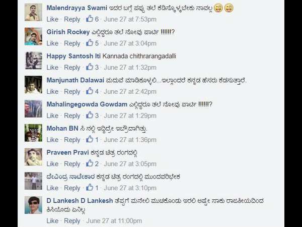 ಚಿತ್ರರಂಗಕ್ಕೆ 'ಗುಡ್ ಬೈ' ಹೇಳಿದ ರಮ್ಯಾ ಇದಕ್ಕೆ ಏನಂತಾರೋ.?