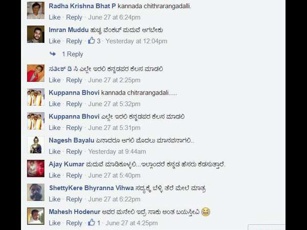 ರಾಜಕೀಯ ಅಂತ ಹೇಳಿದವರು ಬೆರಳೆಣಿಕೆಯಷ್ಟು ಮಂದಿ!