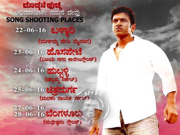 Dodmane Huduga Hd Video Songs Free Download ಬಳ್ಳಾರಿಯಲ್ಲಿ ದೊಡ್ಮನೆ ಹುಡುಗನ ದರ್ಬಾರ್ ಆರಂಭ! | Dodmane Huduga song