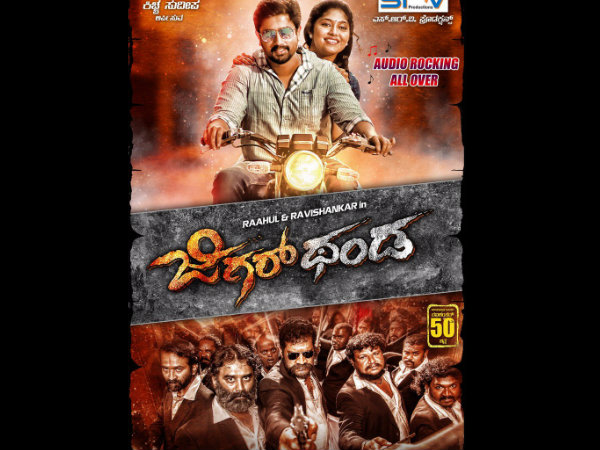 Kannada Movie 'Jigarthanda' all set to release on June 24th Kannada Movie 'Jigarthanda' all set to release on June 24th