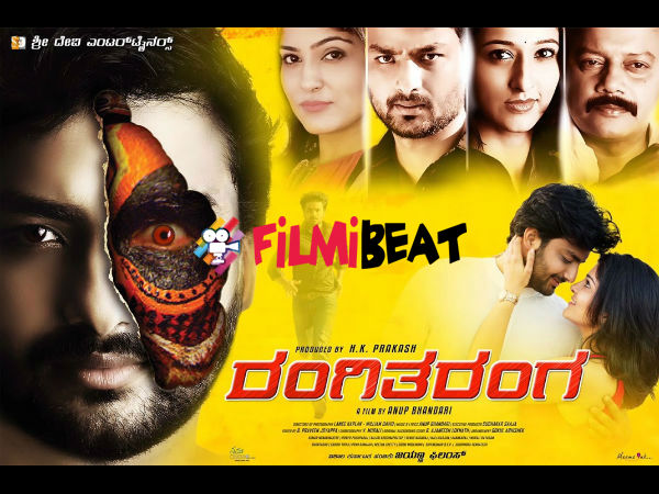 Anup Bhandari's 'RangiTaranga' to Re-Release on July 1st Anup Bhandari's 'RangiTaranga' to Re-Release on July 1st
